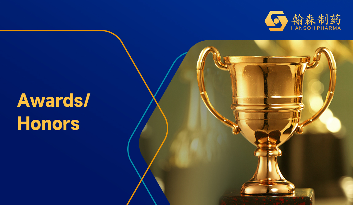 Driving Growth and Innovation｜Hansoh Pharma Maintains Position in Top Tier of 