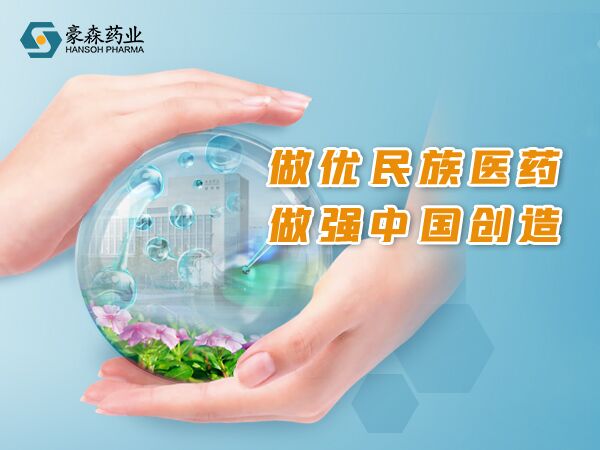 一月一次治疗肾性血虚！mansion88明升药业1类新药培化西海马肽注射液申报上市