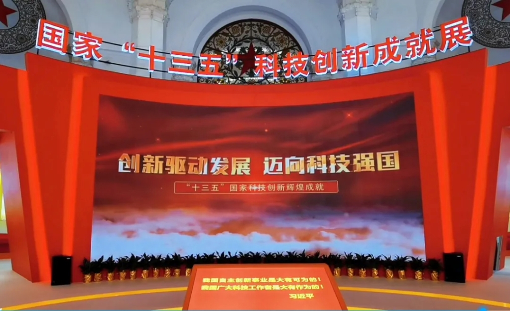 mansion88明升药业四款立异药亮相国家“十三五”科技立异成绩展