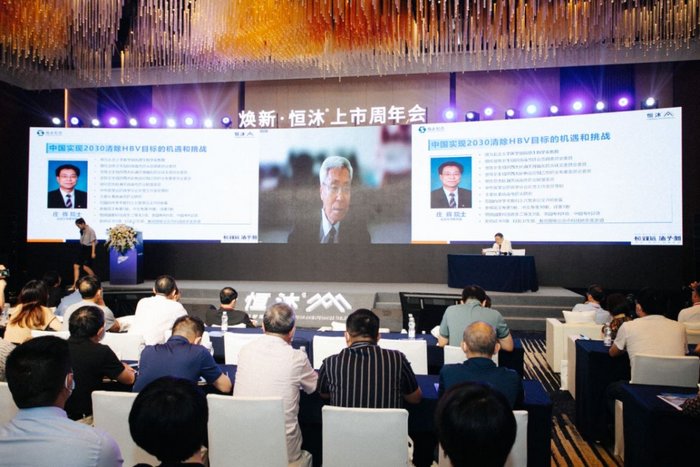 首其中国原研口服乙肝新药恒沐<sup>?</sup>重磅数据宣布，，，，，，，患者恒久治疗清静高效新选择