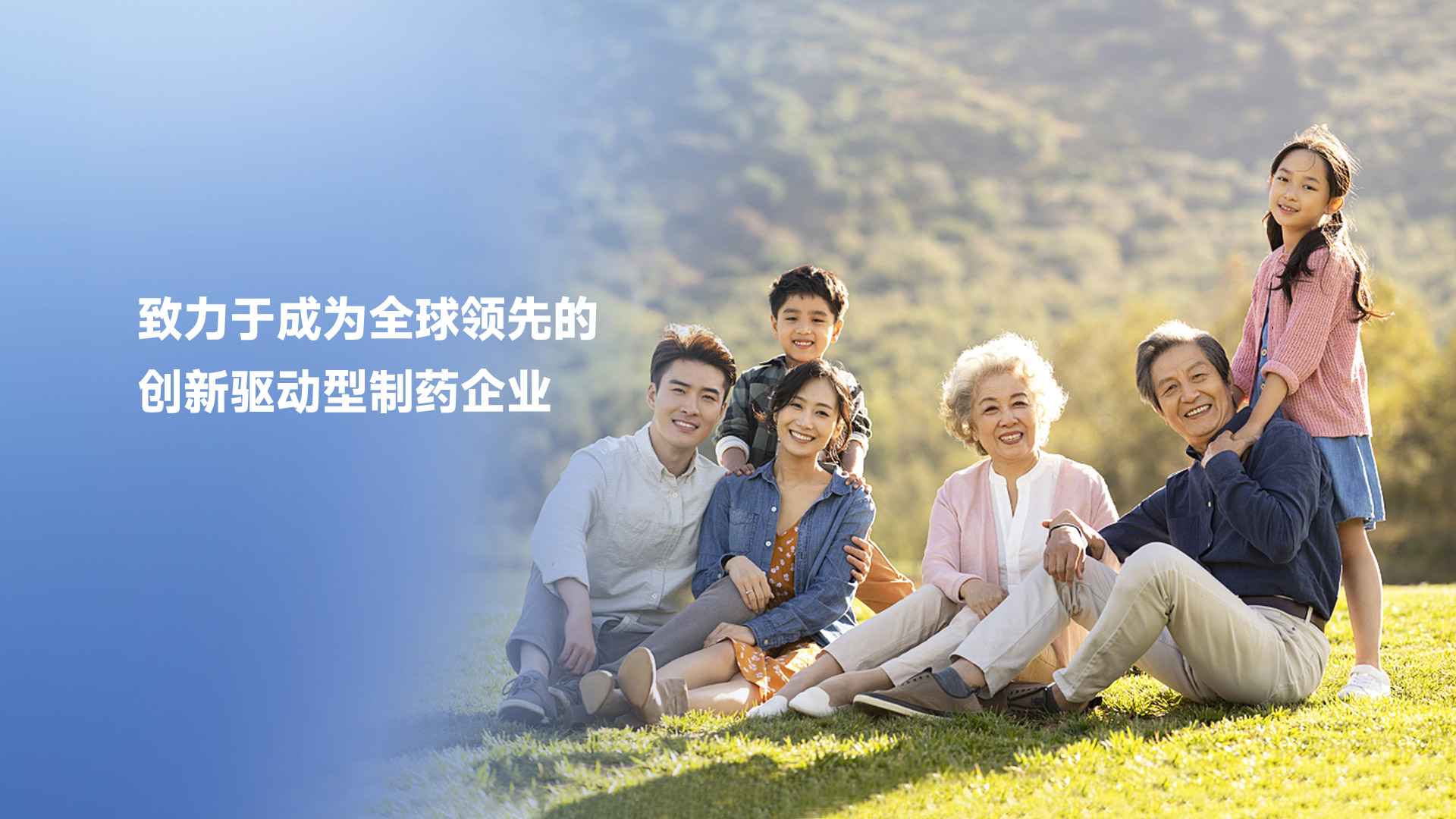 mansion88明升药业