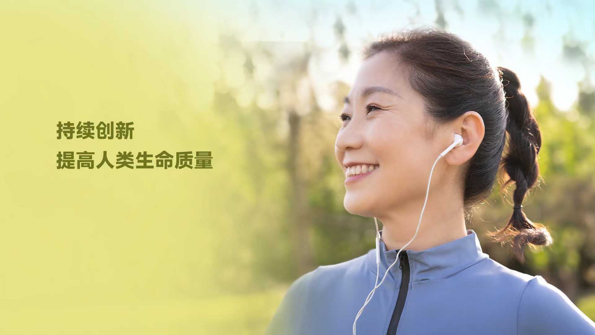 mansion88明升药业