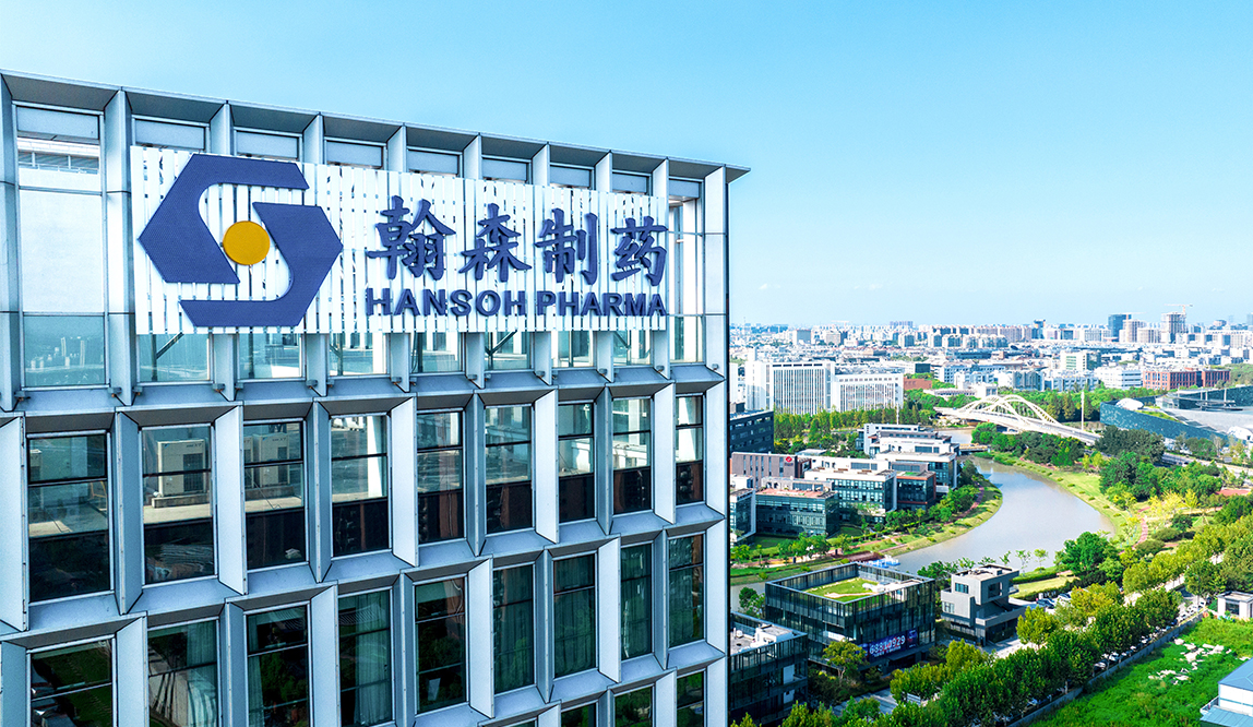 翰森制药BigPharma启示录：践行恒久主义，，，穿越时代周期