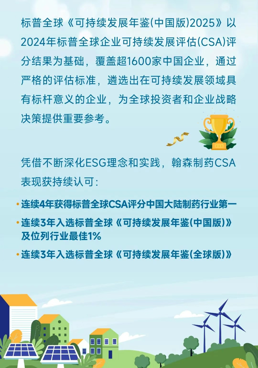 mansion88·明升(中国游)官方网站